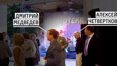 Рабочим местом Медведева может стать «дом с ракушками» | Forbes.ru