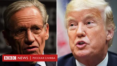 Досье на Трампа о связях с Россией: секс, шпионы и видеозапись (The Times,  Великобритания) (The Times, Великобритания) | 07.10.2022, ИноСМИ