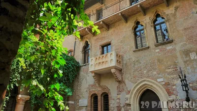 Дом Джульетты, Верона, Италия - «Не Дом Джульетты» | отзывы