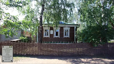 Дом-музей Сергея Есенина | РИА Новости Медиабанк