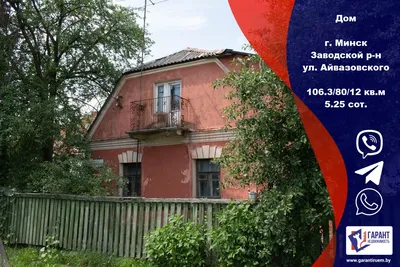 https://domovita.by/minsk/houses-2-storey/sale