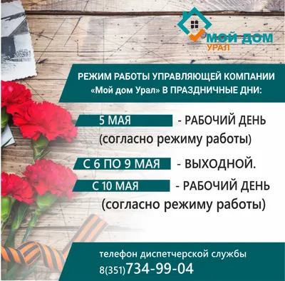 Закон о тишине: в какое время делать ремонт в квартире? – Инструкции на  СПРОСИ.ДОМ.РФ