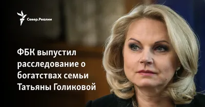 Голикова открыла Дом молодежи на ВДНХ - РИА Новости, 21.11.2023