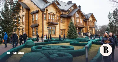 Янукович: Я продал все, чтобы купить дом в «Межигорье» за $3,2 млн -  Ведомости