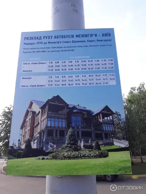 Дом Яценюка соседствует с имением Януковича (ФОТО+ВИДЕО) - IVONA.UA