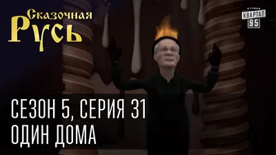 Как живется резиденции беглого экс-президента Януковича? «Межигорье», 5 лет  спустя | Inshe.tv