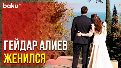 Президент Ильхам Алиев и первая леди Мехрибан Алиева приняли участие в  праздничном мероприятии «День города Лачин» на берегу реки Хакари -ОБНОВЛЕНО