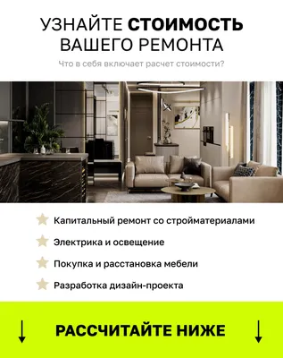 Интерьер дома Ирины Салтыковой | Altadena | Дзен