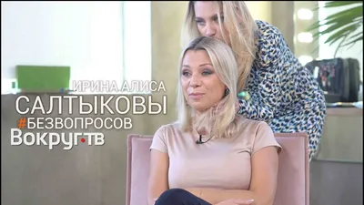 Дочь Ирины Салтыковой показала новое лицо после нападения собаки