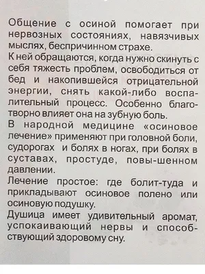 4 шт., подвеска для украшения стены из осины, серая, для украшения стены  дома, деревянная доска для столовой – лучшие товары в онлайн-магазине Джум  Гик