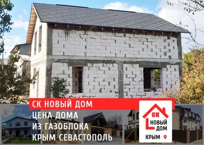 Дом из блоков 10,39x13,88 (200 м2) – заказать строительство проекта под  ключ в Нижнем Новгороде