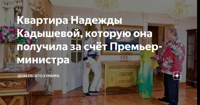 Дом в самарской деревне, где прошло детство Надежды Кадышевой, может стать  музеем - KP.RU