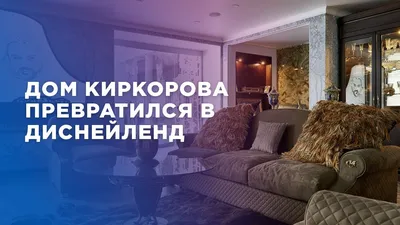 Сиделка Бедроса Киркорова рассказала об отношениях с ним
