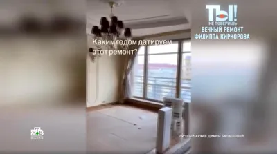 Что за пентхаус Киркоров купил у беглого президента Аскара Акаева, по  соседству с квартирой Пугачевой?