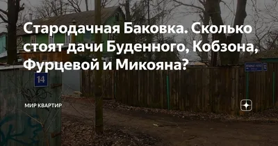 Кто сейчас живет в роскошном поместье Иосифа Кобзона, владевшего  многомиллионной недвижимостью - Рамблер/женский