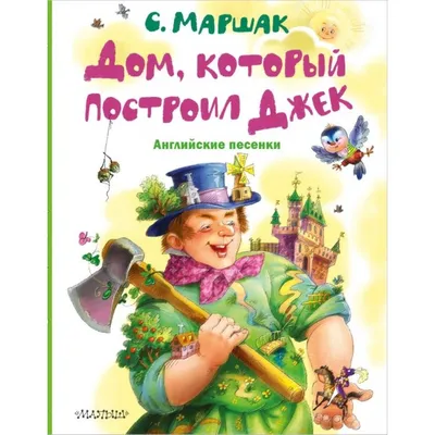 Дом, который построил Джек, 2018 — смотреть фильм онлайн в хорошем качестве  на русском — Кинопоиск