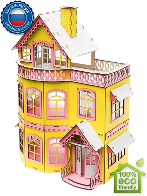 Дом для кукол L.O.L. Surprise! OMG House of Surprises (Сюрприз) 576747EUC  L.O.L. Surprise! купить по цене 24999 ₽ в интернет-магазине Детский мир