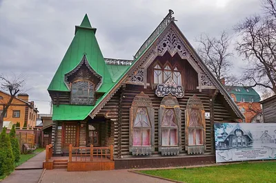 5539 R Lenin Centenary Cruises Ульяновск. Аом—музей В. И. … | Flickr