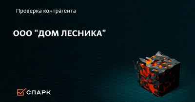 Воинское кладбище Дом лесника - в Санкт-Петербурге: официальный сайт,  карта, адрес, телефон