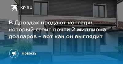 Собственный \"Боинг\", около десятка резиденций и элитный автопарк:  Журналисты показали, как живет Лукашенко - Новости Украины - InfoResist