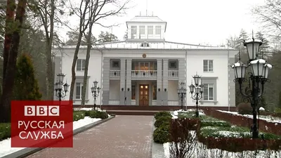 17 роскошных дворцов Александра Лукашенко, которые ему не принадлежат [+  видео] | \"GidPoMiru\" | Дзен