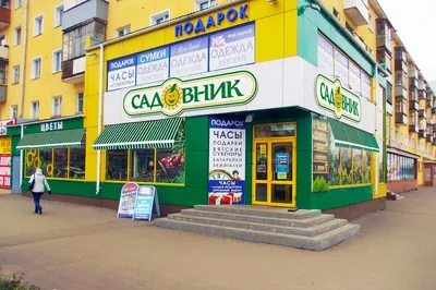 Новости - Газпром газораспределение Киров
