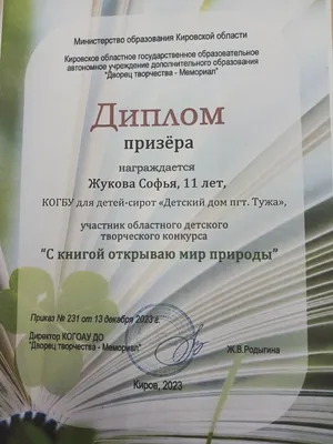 Программа медицинского обслуживания «Здоровый малыш» в Кирове | «Лайт»