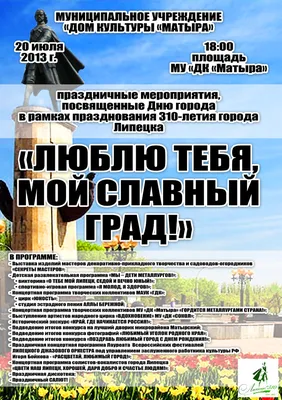 Официальный сайт администрации | Тележенский сельсовет