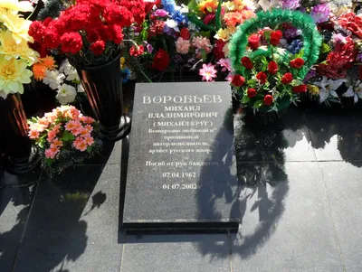 Приходите в мой дом»: 20 лет назад убили Михаила Круга