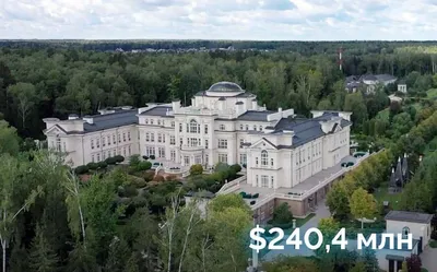 Глава «Газпрома» Алексей Миллер живет в одном из самых дорогих домов России  • «Агентство»