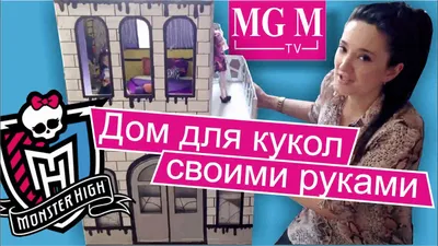 Ляльки Монстер Хай Набір Старша Школа Монстр Хай Monster High Play Set High  School X3711 – фото, отзывы, характеристики в интернет-магазине ROZETKA от  продавца: LootBox | Купить в Украине: Киеве, Харькове, Днепре,