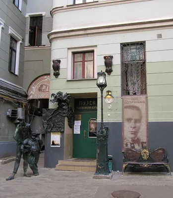 Музей Булгакова: фото, адрес, виртуальный тур, как добраться, часы работы,  история