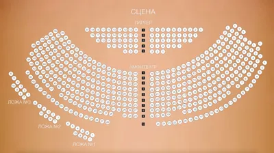 Концертный зал Московский Дом Музыки, заказ билетов, репертуар
