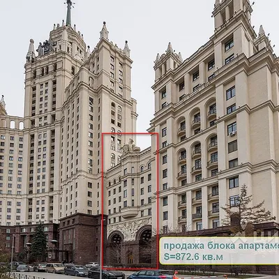 В высотке на Котельнической набережной продают пятиэтажную квартиру за 800  миллионов - KP.RU