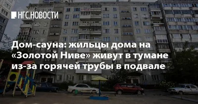 Сдаю однокомнатную квартиру на улице Лазурной 32 Золотая Нива в городе  Новосибирске 36.0 м² этаж 2/16 27000 руб база Олан ру объявление 111733949