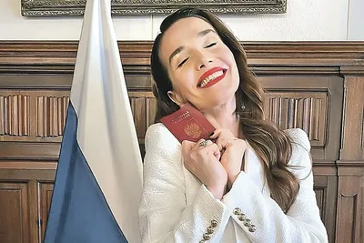 Наталия Орейро получила российский паспорт: Общество: Облгазета