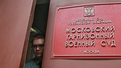 Полковника ФСБ наказали за «Подмосковные вечера» – Коммерсантъ
