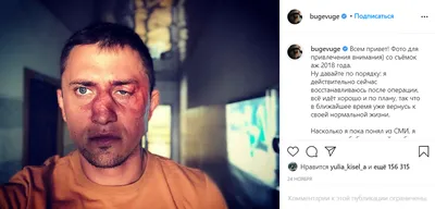 Павла Прилучного выписали из больницы: в Instagram Stories актер отдыхает у  себя дома