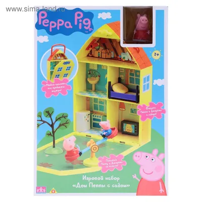 Игровые наборы для девочек PEPPA - ДОМ ПЕППЫ (домик с мебелью, фигурка Пеппы)  (20835), купить в Киеве | цена, отзывы | Palladium