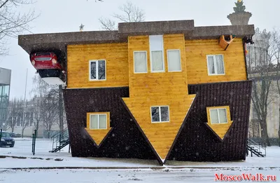 Inverted house in the museum complex \"Dukorsky Maentak\" | Pro Belarus