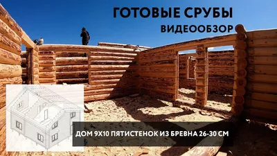 Пятистенок - №32 проект дома из бруса 6х6