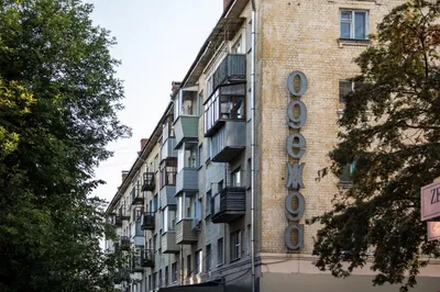 Купить дом в Буче и Ирпене стало дешевле – сколько стоит жилье | РБК Украина