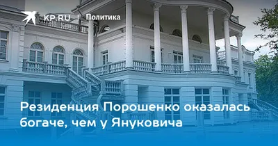https://kiev.informator.ua/ru/prodaet-li-poroshenko-svoy-dom-v-kozine-kommentariy-rieltora-i-advokata-pyatogo-prezidenta