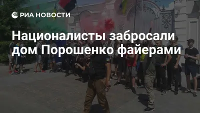 Зе!Країна - Белый дом Порошенко - Межигорье отдыхает😥🤔 Дом настоящего  патриота и человека из народа. Резиденция Порошенко в Козине (Киевская  область) гораздо роскошней, чем «Межигорье» Януковича. У Порошенко в Козине  целых три