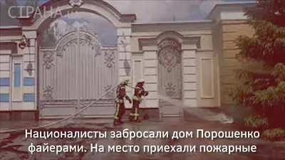 Каким президентом оказался Порошенко в сравнении с Януковичем и что нам  дальше с ним делать