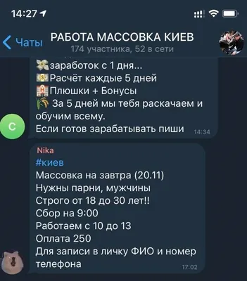 Скандальный застройщик Максим Микитась сидит под домашним арестом в  роскошном поместье на Днепре