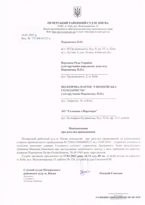 Мать военкома в Одесской области стала владелицей испанской виллы за 3,95  млн евро