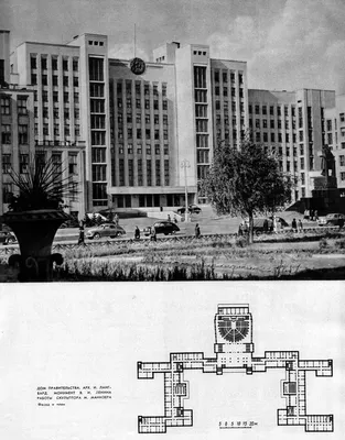 Старая открытка - Минск Дом правительства Изд 1967 г.... | Facebook