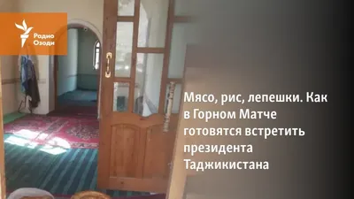 Треть (!!!) населения Таджикистана живёт в России! | Мигрант.Надзор | Дзен