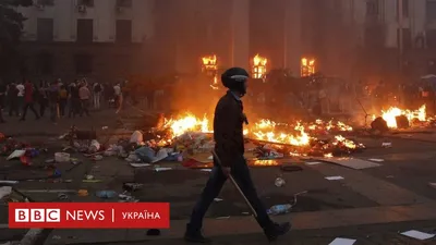 В Одессе при пожаре в Доме профсоюзов погибли более 40 человек — РБК